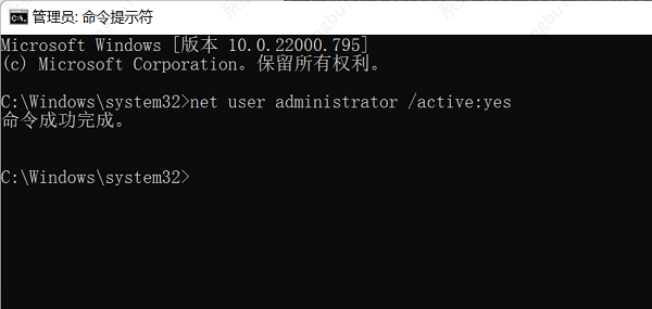 win11c盘用户名字怎么改成英文？