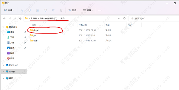 win11c盘用户名字怎么改成英文？