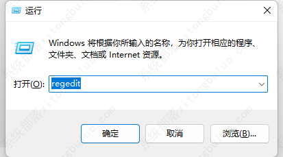 win11c盘用户名字怎么改成英文？