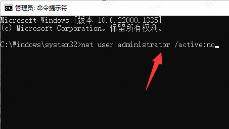 win11c盘用户名字怎么改成英文？