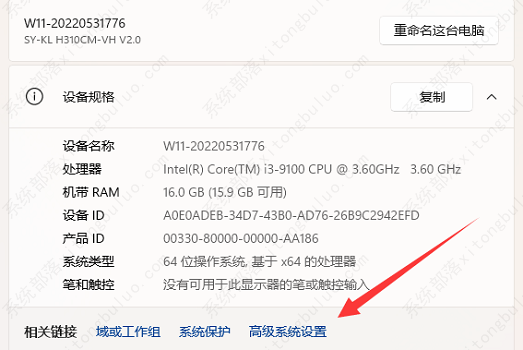 win11c盘用户名字怎么改成英文？