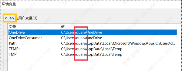 win11c盘用户名字怎么改成英文？