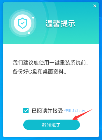 Win11出现错误代码,驱动程序丢失进不去系统怎么办？