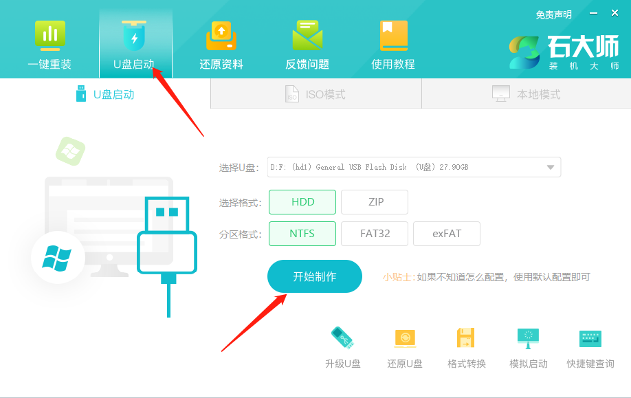 Win11出现错误代码,驱动程序丢失进不去系统怎么办？