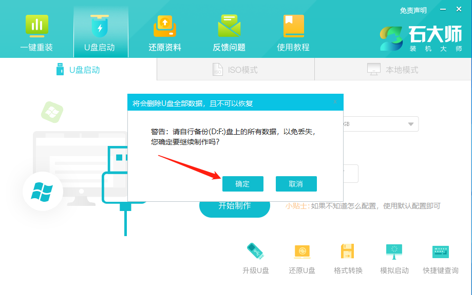 Win11出现错误代码,驱动程序丢失进不去系统怎么办？