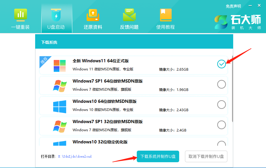 Win11出现错误代码,驱动程序丢失进不去系统怎么办？