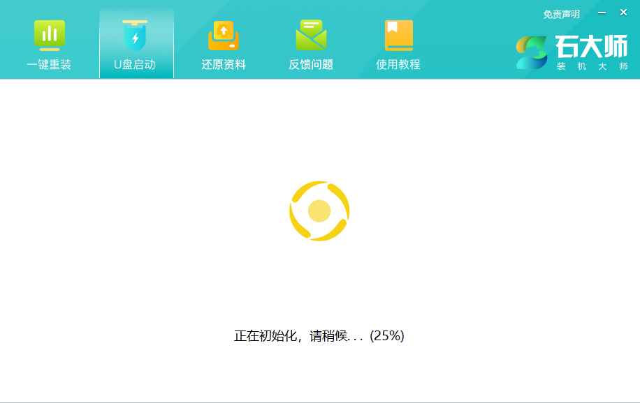 Win11出现错误代码,驱动程序丢失进不去系统怎么办？