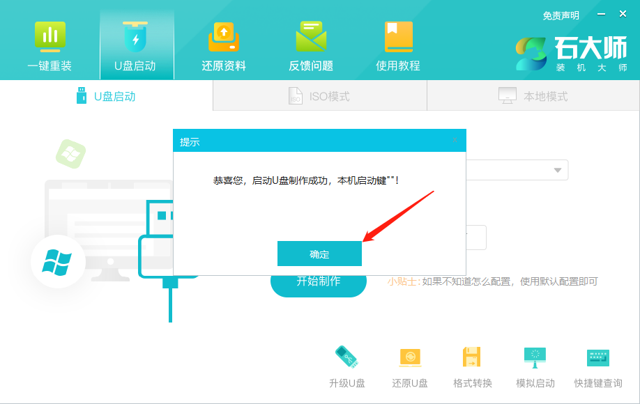 Win11出现错误代码,驱动程序丢失进不去系统怎么办？