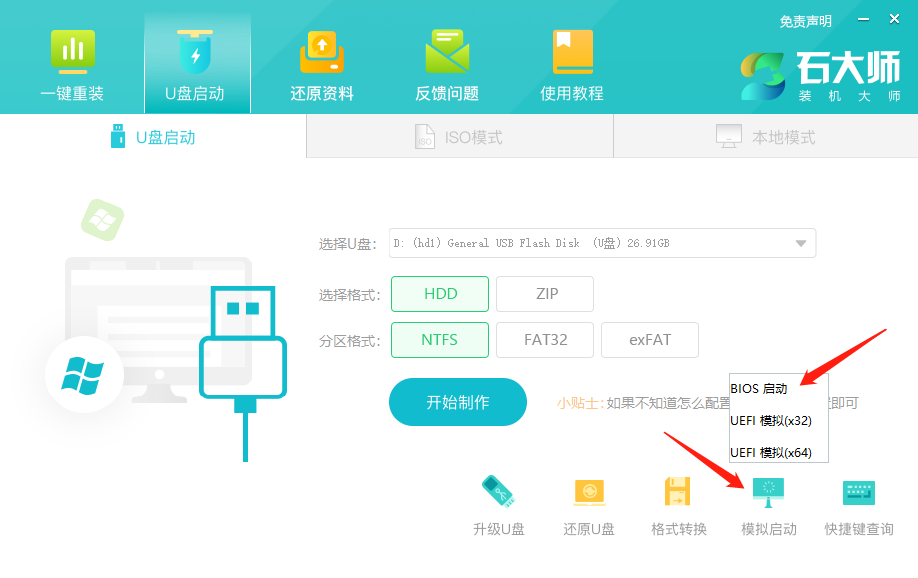 Win11出现错误代码,驱动程序丢失进不去系统怎么办？