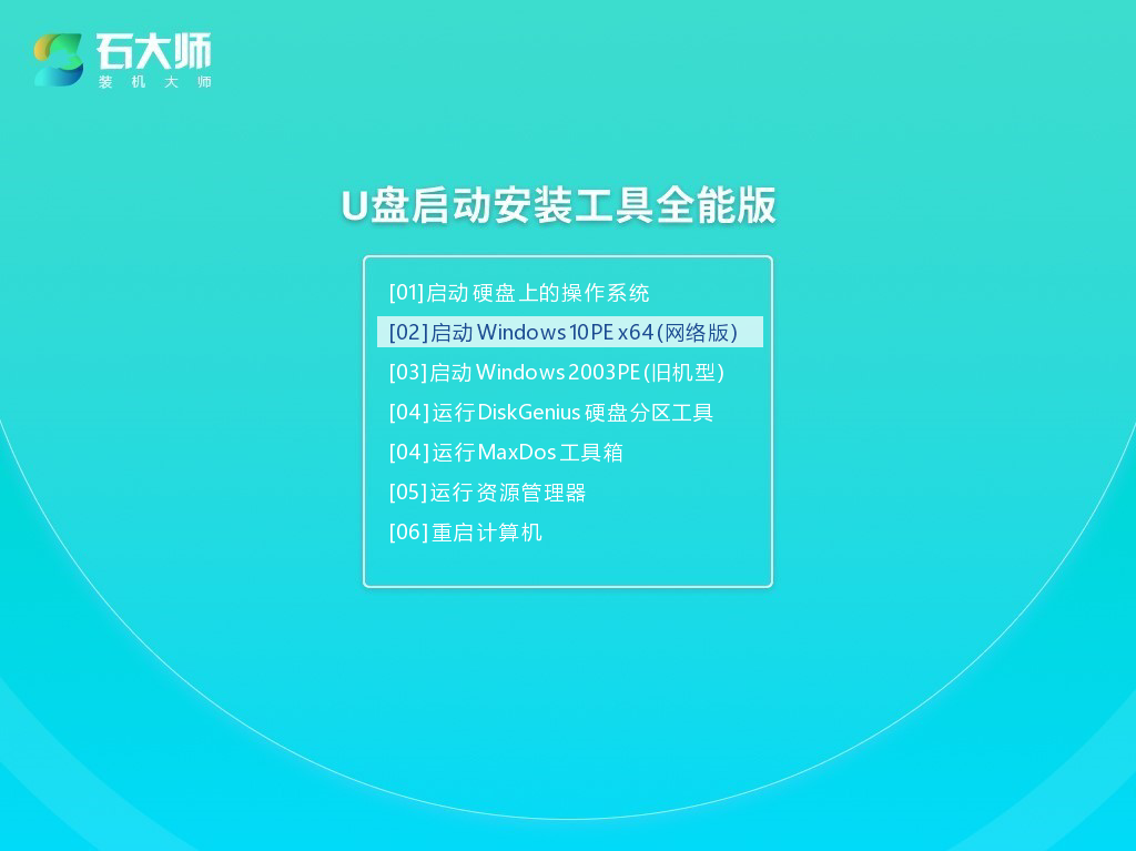 Win11出现错误代码,驱动程序丢失进不去系统怎么办？