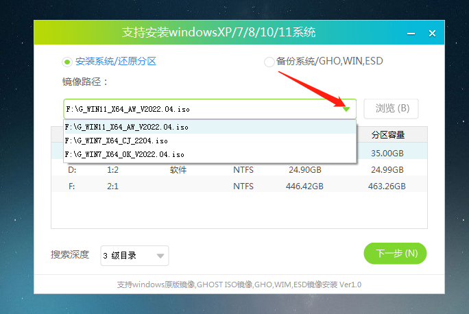 Win11出现错误代码,驱动程序丢失进不去系统怎么办？
