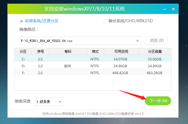 Win11出现错误代码,驱动程序丢失进不去系统怎么办？