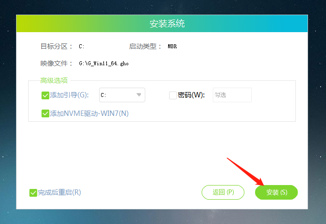 Win11出现错误代码,驱动程序丢失进不去系统怎么办？