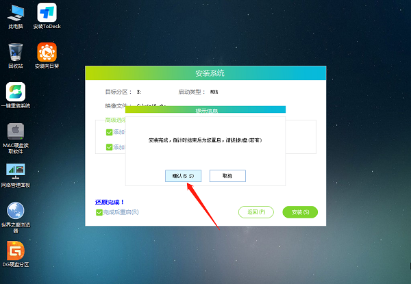 Win11出现错误代码,驱动程序丢失进不去系统怎么办？