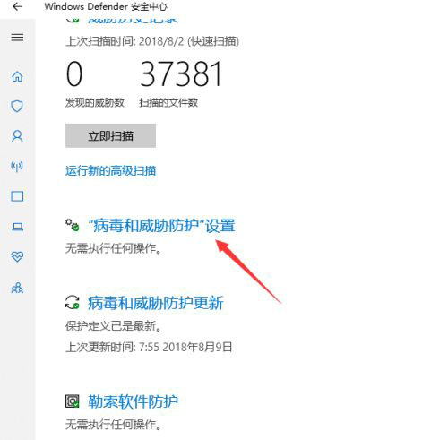 Win11提示“无法成功完成操作，文件包含病毒”如何解决？