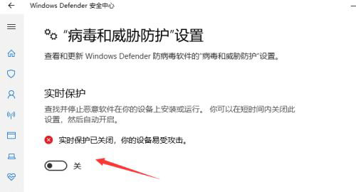 Win11提示“无法成功完成操作，文件包含病毒”如何解决？