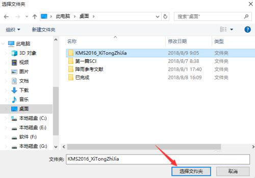 Win11提示“无法成功完成操作，文件包含病毒”如何解决？
