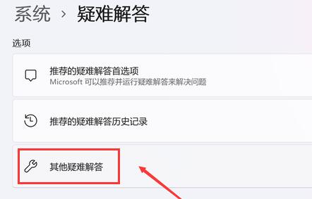 win11搜索崩了怎么办？win11搜索崩了解决方法