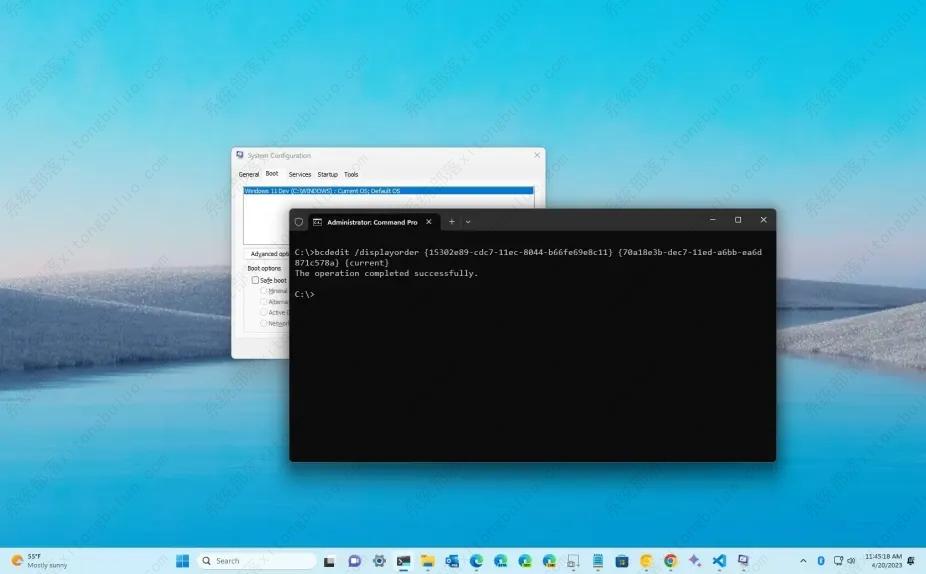 如何更改Windows 11、10上的启动菜单显示顺序？