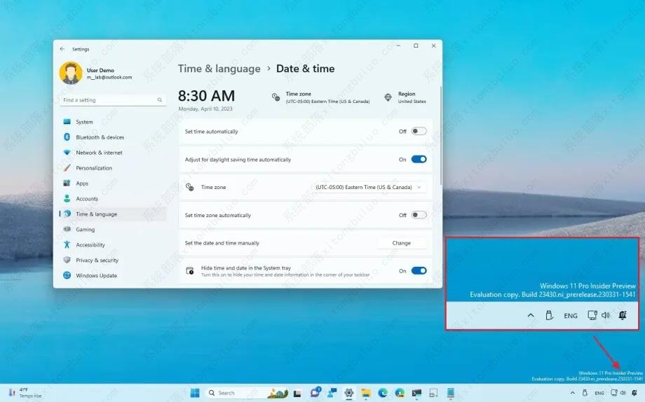 如何在Windows 11的任务栏中隐藏时钟和日期？
