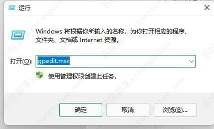 win11csgo闪退至桌面无法进游戏怎么办？