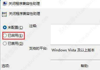 win11csgo闪退至桌面无法进游戏怎么办？
