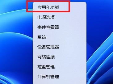 win11windows安全中心打不开怎么办？