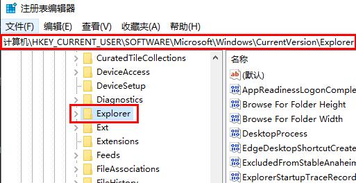 Win11 锁屏图片没法更改？Win11锁屏图片不能更改解决方法