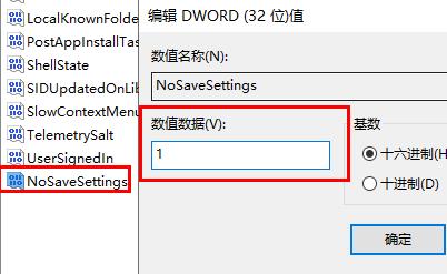 Win11 锁屏图片没法更改？Win11锁屏图片不能更改解决方法