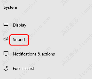 Win11音量混合器没有保存设置如何修复？