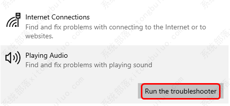 Win11音量混合器没有保存设置如何修复？