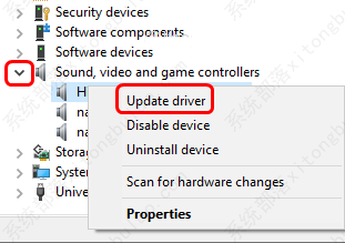 Win11音量混合器没有保存设置如何修复？