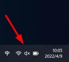Windows11如何打开音量合成器？