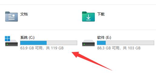 win11更新文件在哪？怎么删除？
