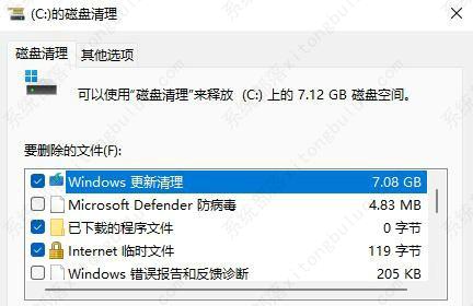 win11更新文件在哪？怎么删除？