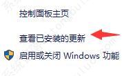 win11更新文件在哪？怎么删除？