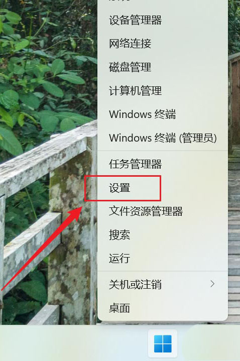win11电脑投屏怎么关闭提醒消息？