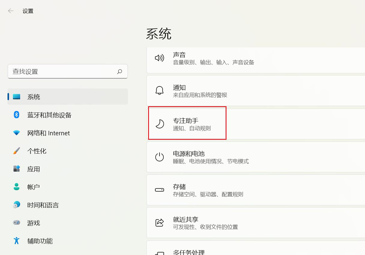 win11电脑投屏怎么关闭提醒消息？