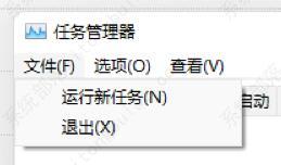 win11电脑屏幕黑屏但鼠标能动的两种解决方法