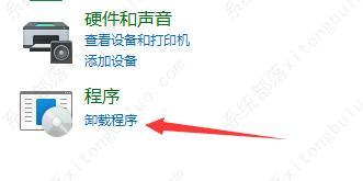 win11电脑屏幕黑屏但鼠标能动的两种解决方法