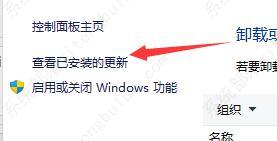 win11电脑屏幕黑屏但鼠标能动的两种解决方法