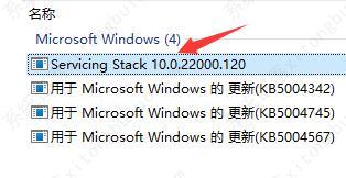 win11电脑屏幕黑屏但鼠标能动的两种解决方法