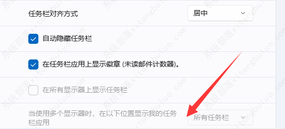 windows11任务栏隐藏后怎么召出？三种方法教给你！