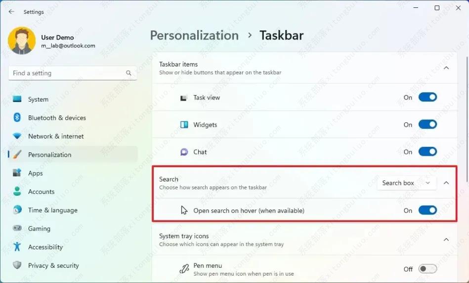 如何在 Windows 11 上启用新的悬停时打开搜索选项？