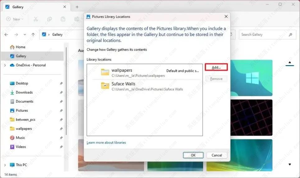 如何在Windows 11上的文件资源管理器库中添加或删除文件夹(预览版)？