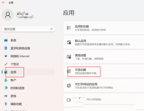Win11系统SNMP服务如何开启？win11系统SNMP服务开启方法