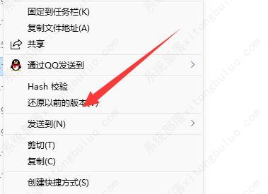 windows11下载的软件怎么放到桌面上？