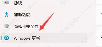 win11任务栏点击后闪烁刷新怎么解决？