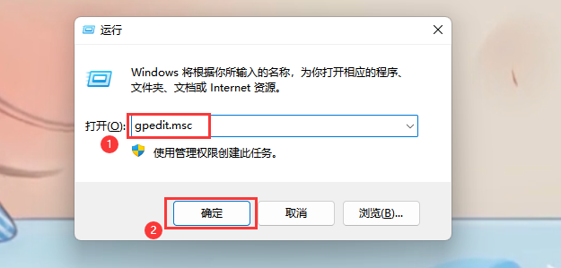Win11提示文件系统错误-1073740771的修复方法