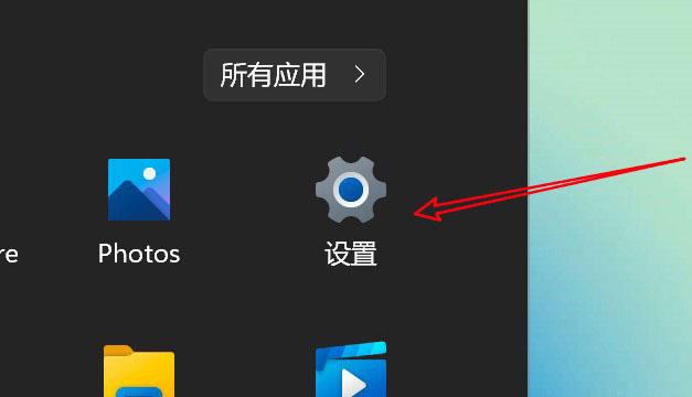 Win11怎么删除已连接的蓝牙设备？